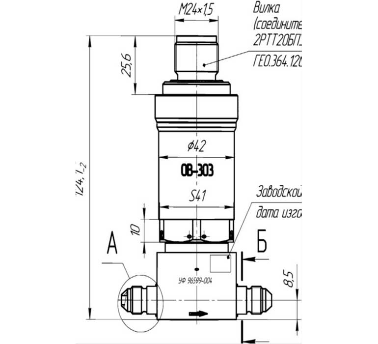 Габаритная схема клапана DN4 (УФ 96599-004)