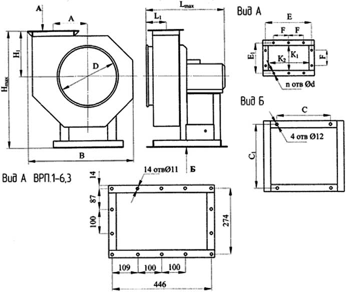 Схема - габаритные и присоединительные размеры вентилятора ВРП-6,3 (АИР 132 S4)