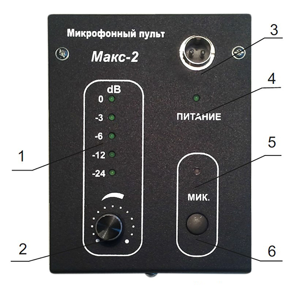 Схема пульта микрофонного Макс-2