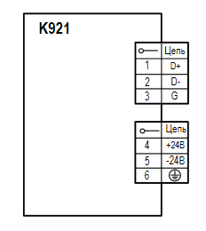 Схема подключения К921