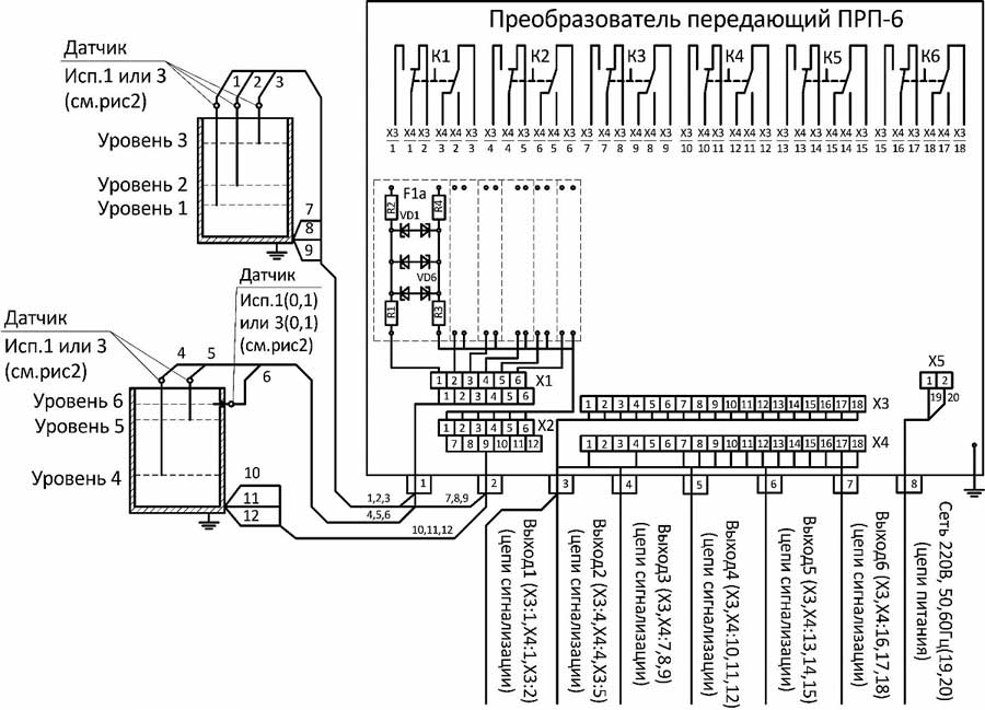 Схема электрическая подключения электронного регулятора-сигнализатора уровня ЭРСУ-6М-6-3